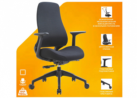 Фото Кресло офисное Everprof BUG | БАГ, синхромеханизм, слайдер, до 150 кг, ткань () 2