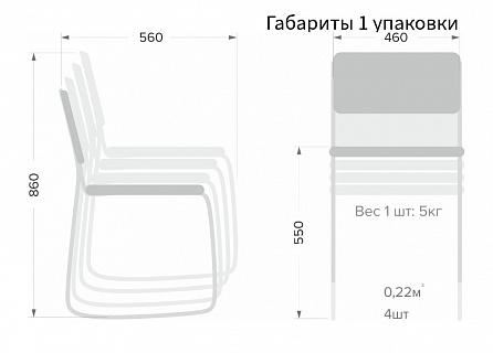 Фото: Офисный стул Everprof FIX CHROME | ФИКС ХРОМ, хром полозья, экокожа 3