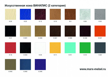 Фото Трехместная секция DALI | ДАЛИ СМ 86, 1490х610х820мм 5