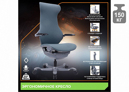 Фото Кресло эргономичное Everprof ATOM Black | АТОМ, синхромеханизм, слайдер, экокожа 12
